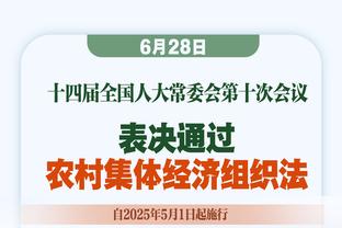 这不买❓何塞卢双响帮皇马拿到280万欧奖金，买断条款才150万？